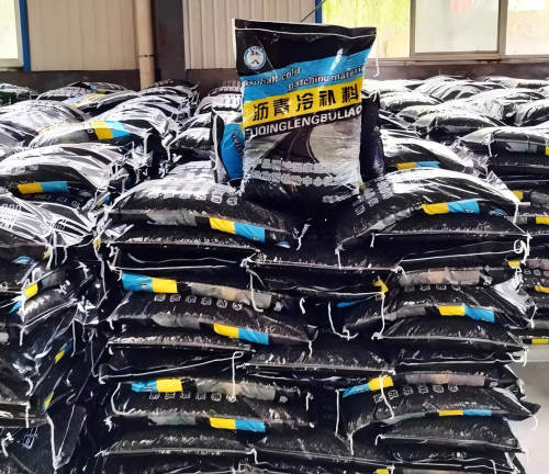 宜丰沥青冷补料