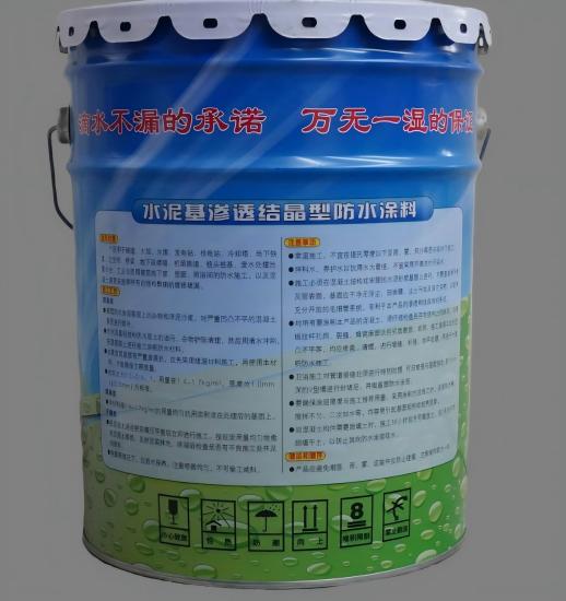 宜丰水泥基渗透结晶防水涂料